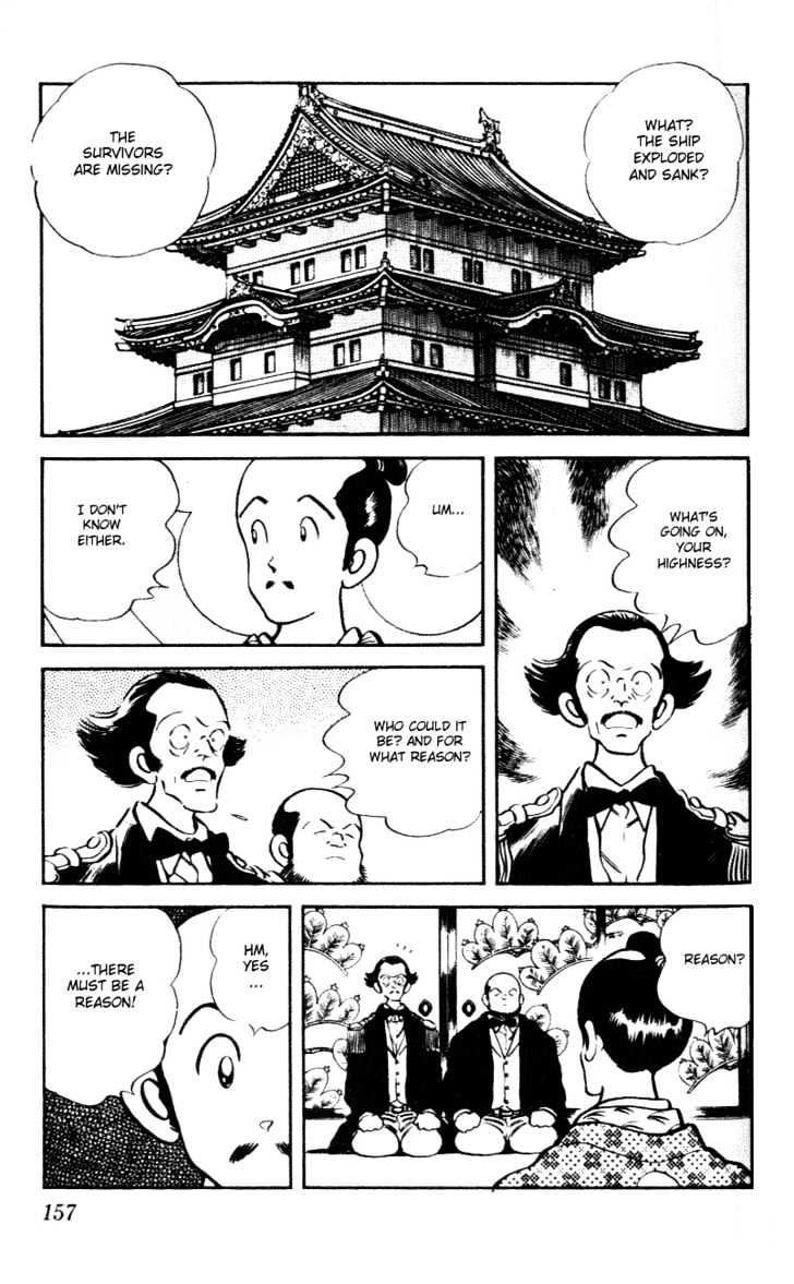 Nijiiro Togarashi Chapter 6.0 page 161 - Vol.6 Chapter 0