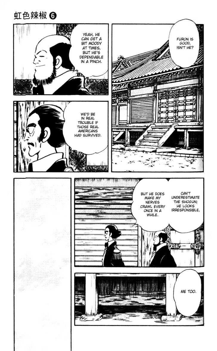 Nijiiro Togarashi Chapter 6.0 page 163 - Vol.6 Chapter 0