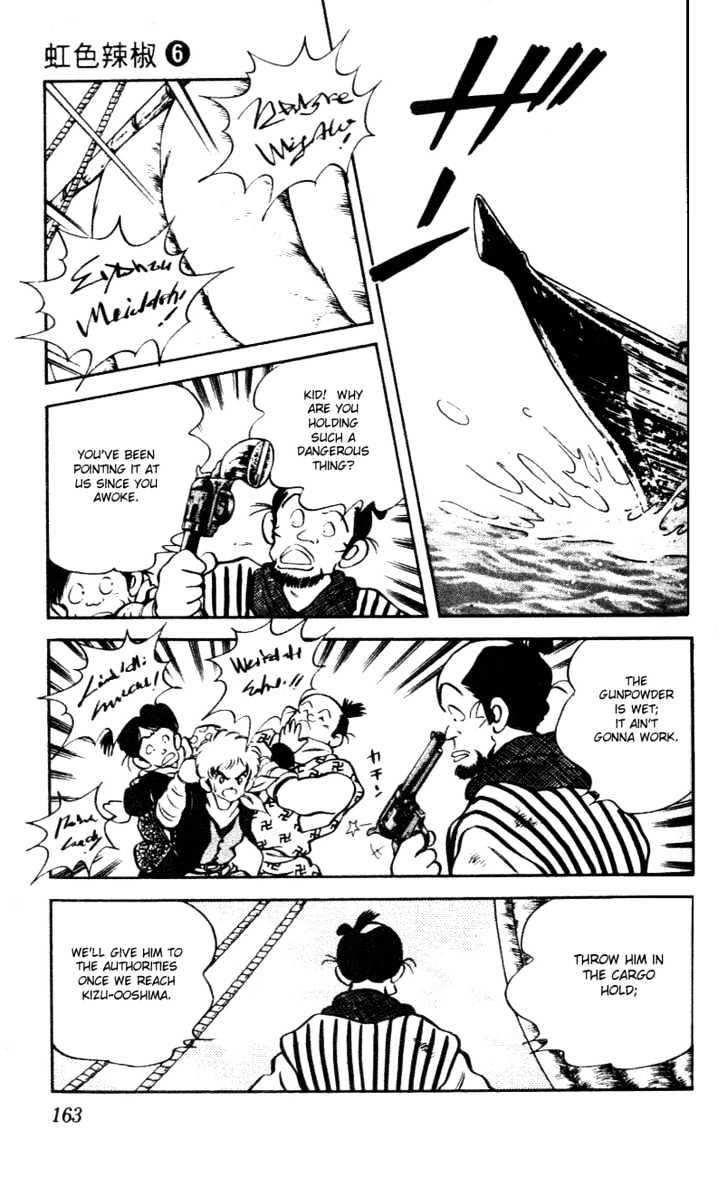 Nijiiro Togarashi Chapter 6.0 page 167 - Vol.6 Chapter 0