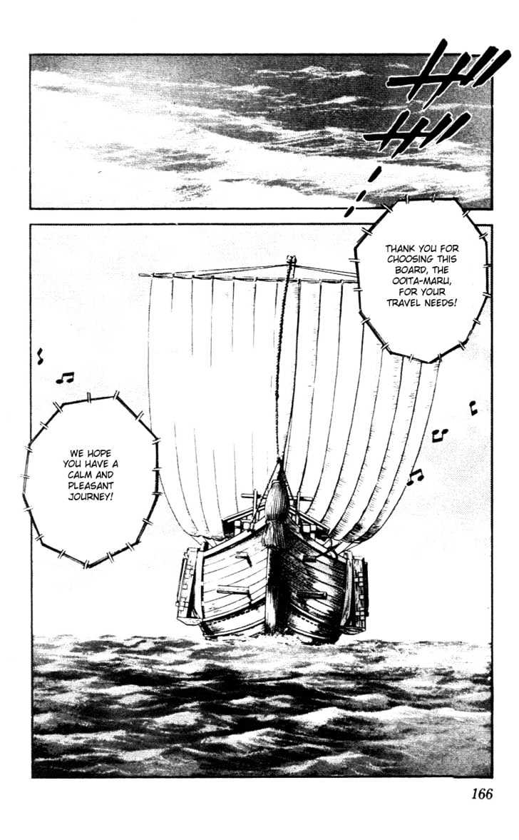 Nijiiro Togarashi Chapter 6.0 page 170 - Vol.6 Chapter 0