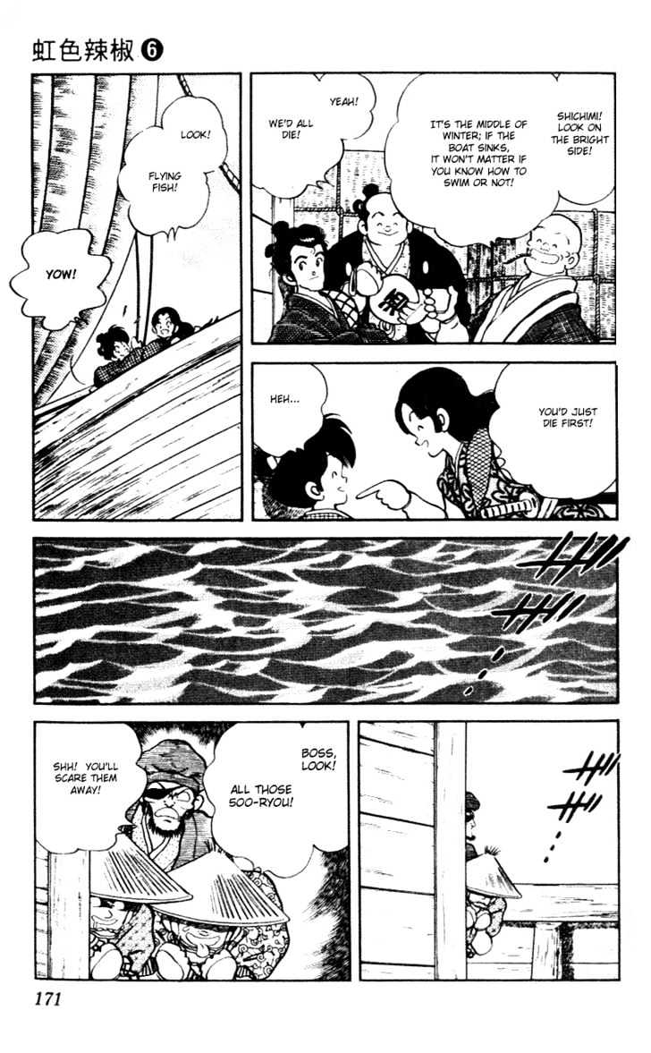 Nijiiro Togarashi Chapter 6.0 page 175 - Vol.6 Chapter 0