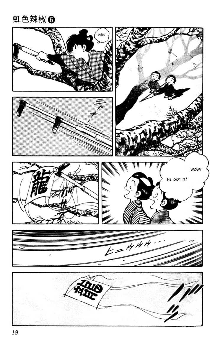 Nijiiro Togarashi Chapter 6.0 page 18 - Vol.6 Chapter 0
