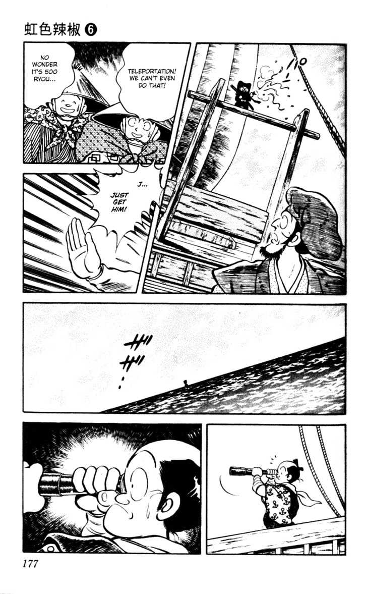 Nijiiro Togarashi Chapter 6.0 page 181 - Vol.6 Chapter 0