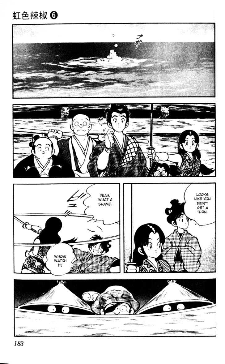 Nijiiro Togarashi Chapter 6.0 page 187 - Vol.6 Chapter 0