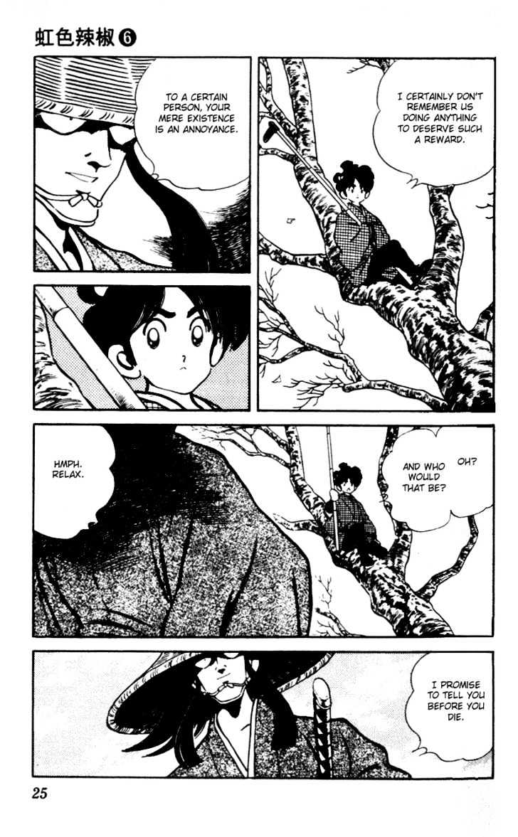 Nijiiro Togarashi Chapter 6.0 page 25 - Vol.6 Chapter 0