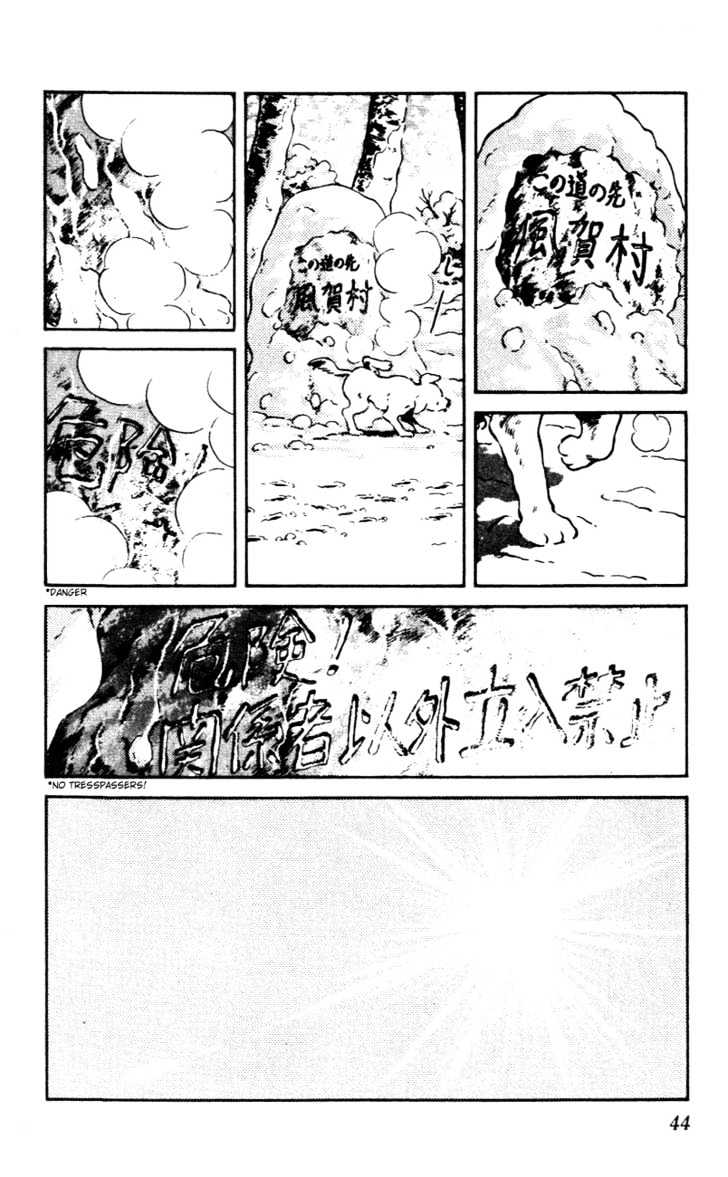 Nijiiro Togarashi Chapter 6.0 page 45 - Vol.6 Chapter 0