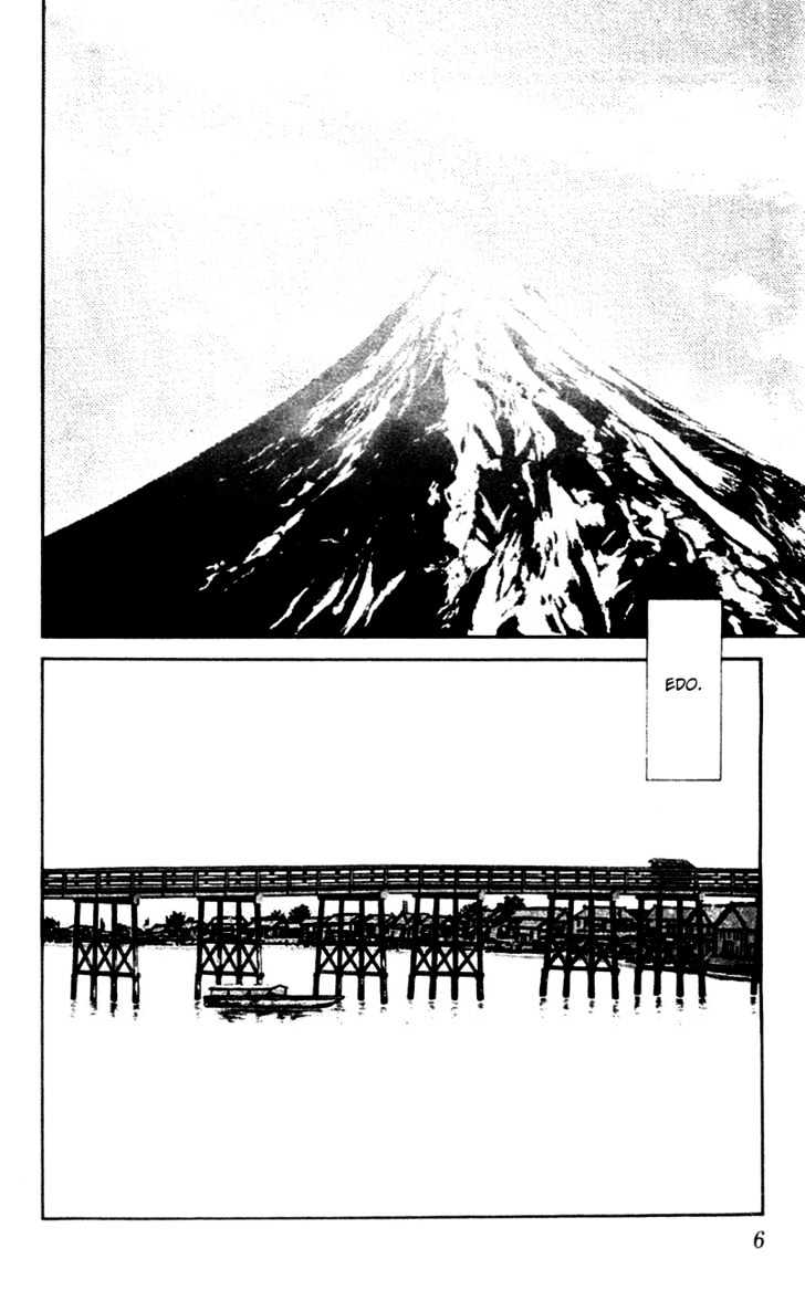 Nijiiro Togarashi Chapter 6.0 page 5 - Vol.6 Chapter 0