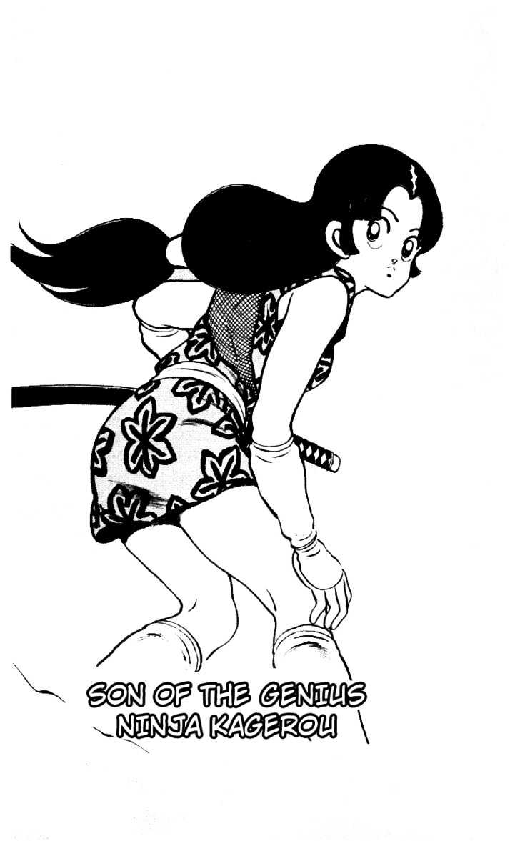 Nijiiro Togarashi Chapter 6.0 page 61 - Vol.6 Chapter 0
