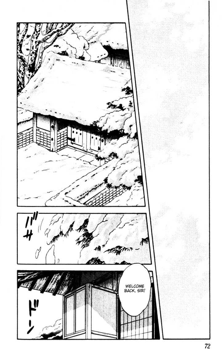 Nijiiro Togarashi Chapter 6.0 page 74 - Vol.6 Chapter 0
