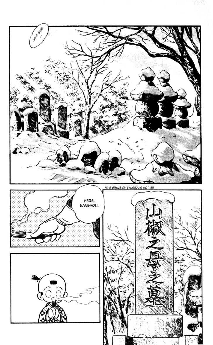 Nijiiro Togarashi Chapter 6.0 page 81 - Vol.6 Chapter 0