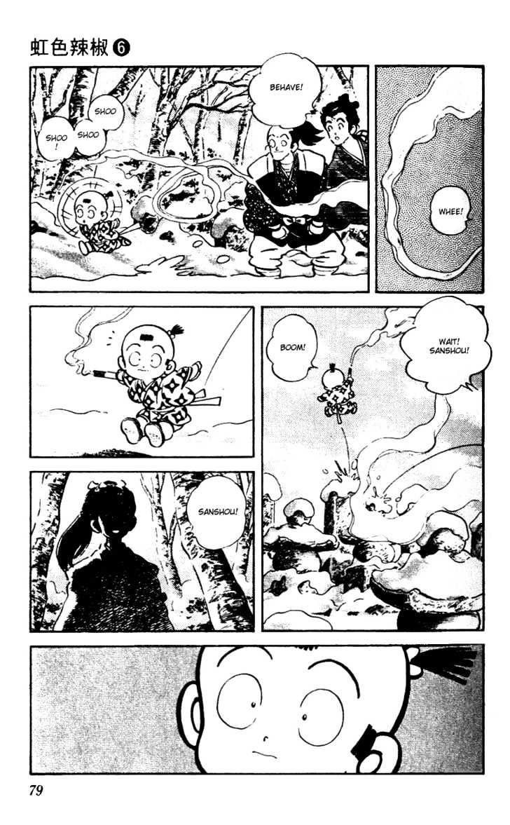 Nijiiro Togarashi Chapter 6.0 page 82 - Vol.6 Chapter 0
