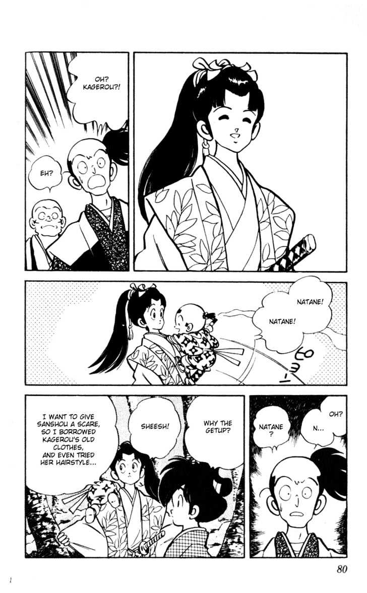 Nijiiro Togarashi Chapter 6.0 page 83 - Vol.6 Chapter 0