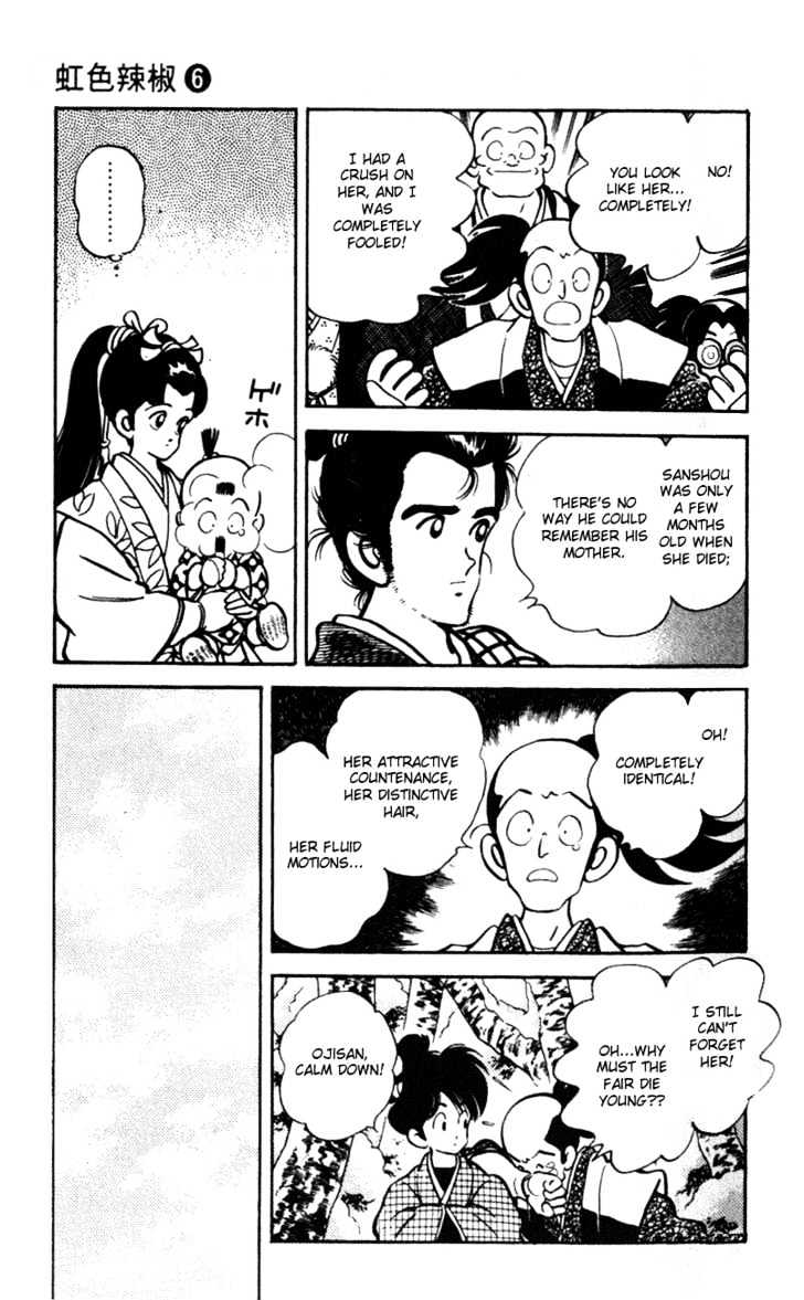 Nijiiro Togarashi Chapter 6.0 page 84 - Vol.6 Chapter 0