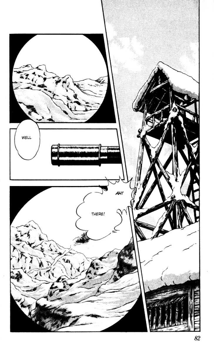 Nijiiro Togarashi Chapter 6.0 page 85 - Vol.6 Chapter 0