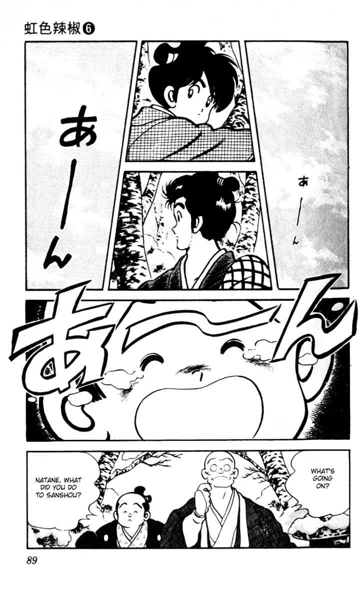 Nijiiro Togarashi Chapter 6.0 page 92 - Vol.6 Chapter 0