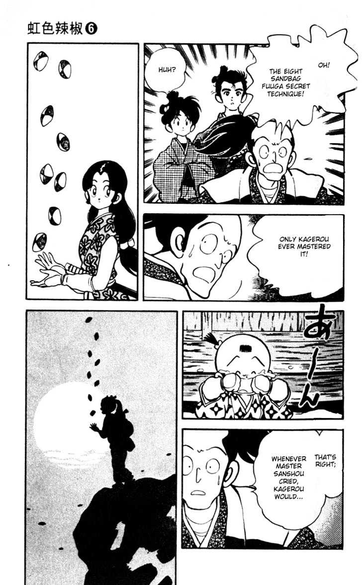 Nijiiro Togarashi Chapter 6.0 page 94 - Vol.6 Chapter 0