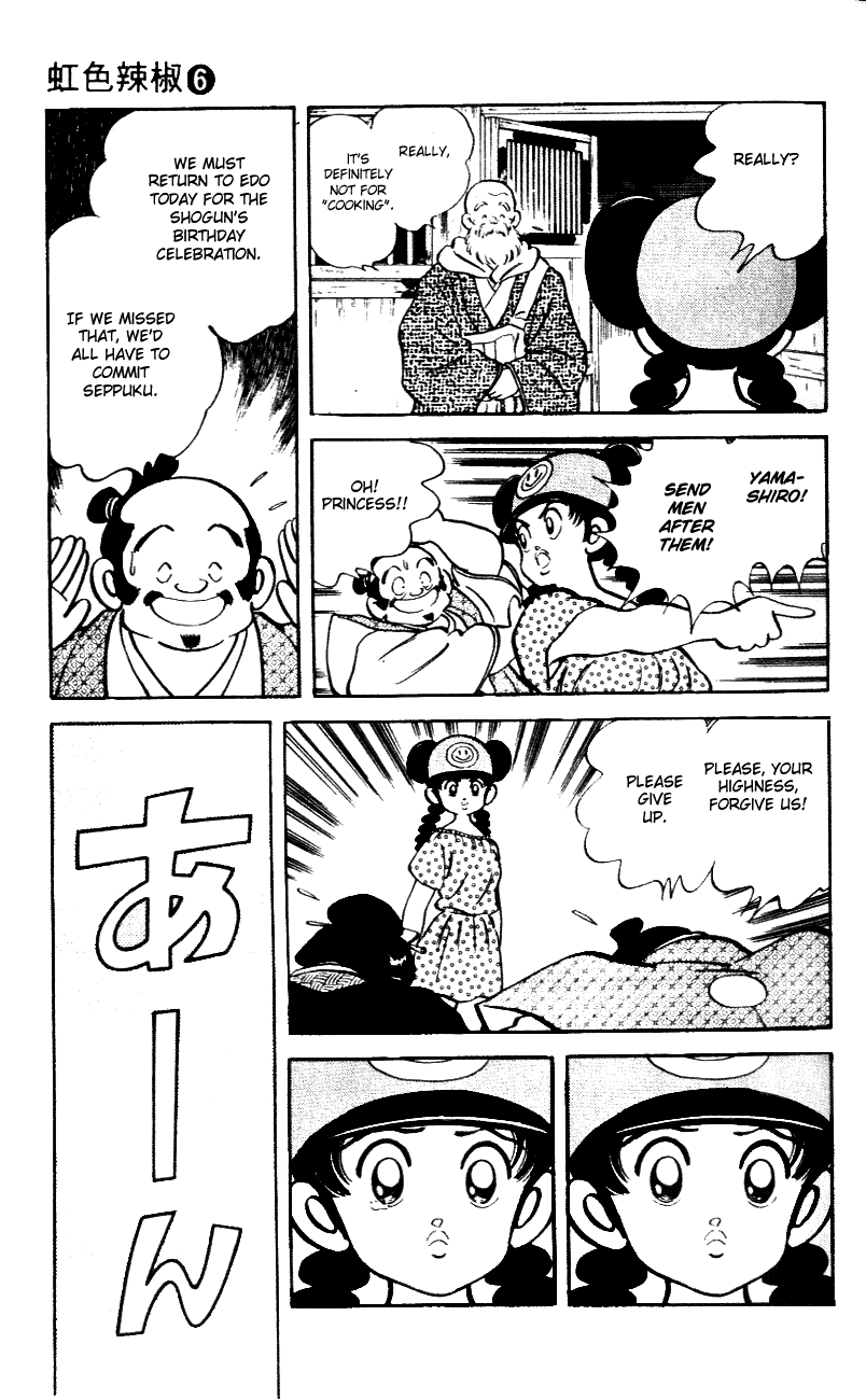 Nijiiro Togarashi Chapter 6.1 page 14 - Vol.06 Chapter 1