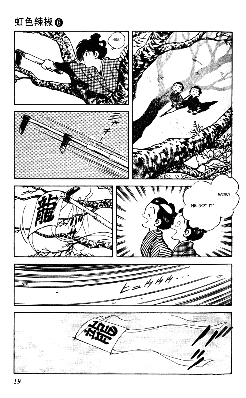 Nijiiro Togarashi Chapter 6.1 page 18 - Vol.06 Chapter 1