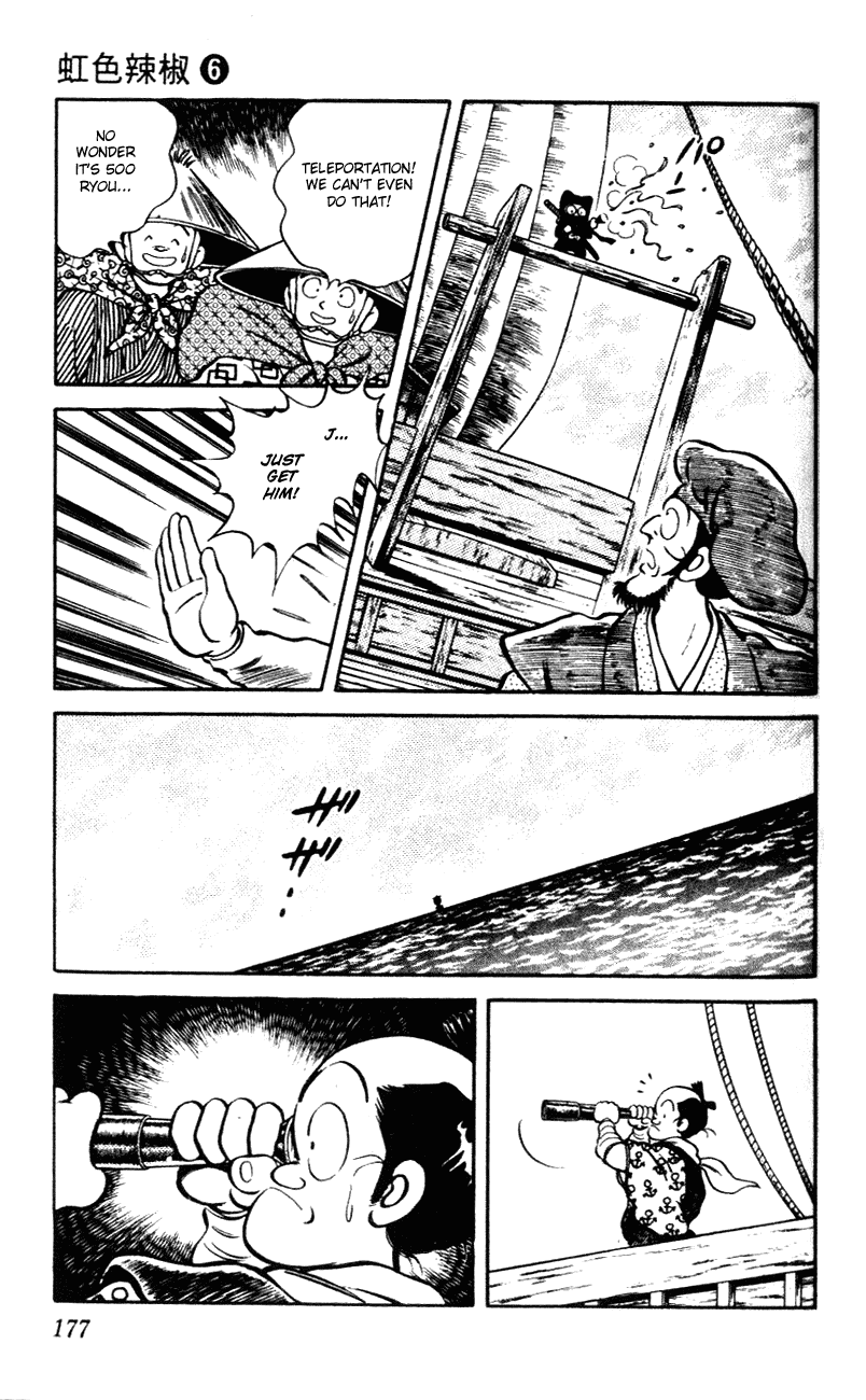 Nijiiro Togarashi Chapter 6.10 page 11 - Vol.06 Chapter 10