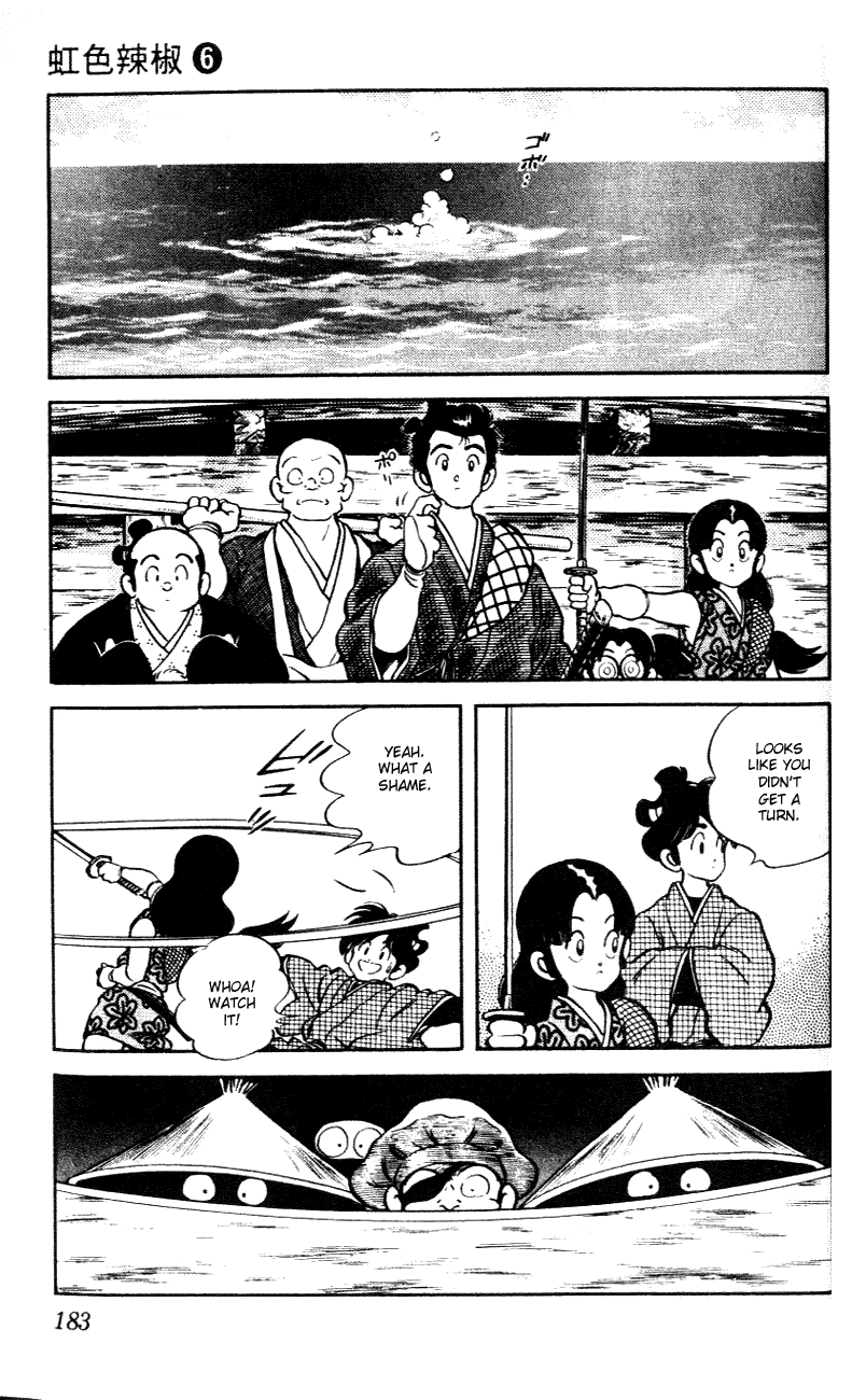 Nijiiro Togarashi Chapter 6.10 page 17 - Vol.06 Chapter 10