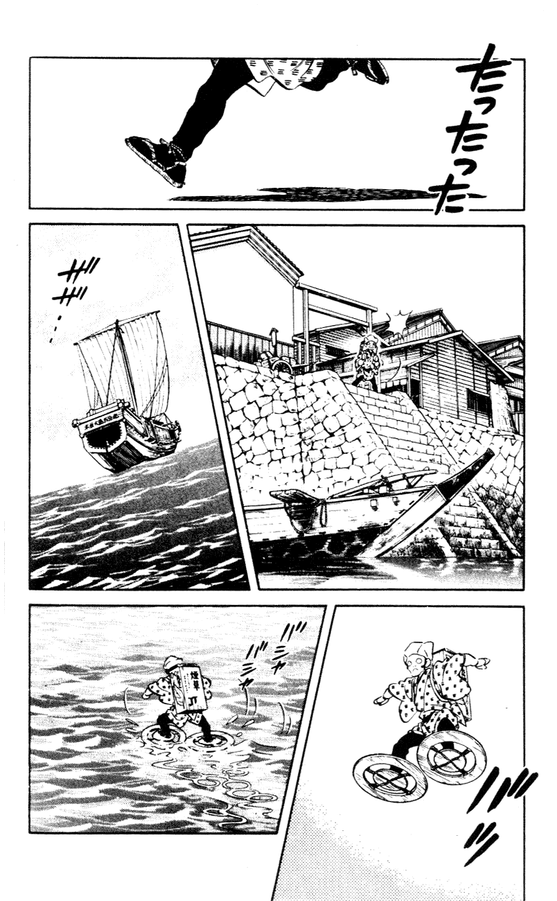 Nijiiro Togarashi Chapter 6.10 page 2 - Vol.06 Chapter 10