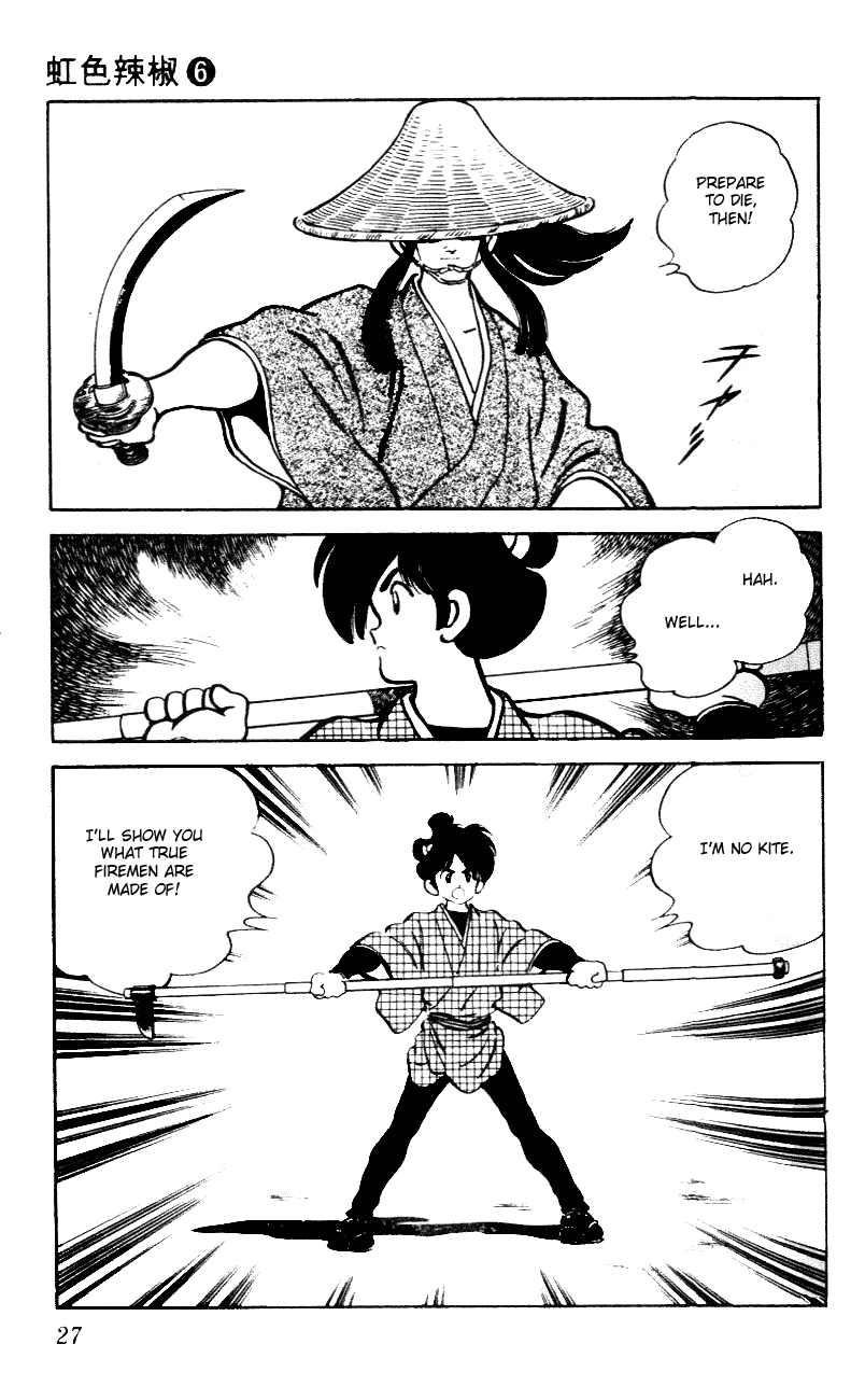 Nijiiro Togarashi Chapter 6.2 page 5 - Vol.06 Chapter 2