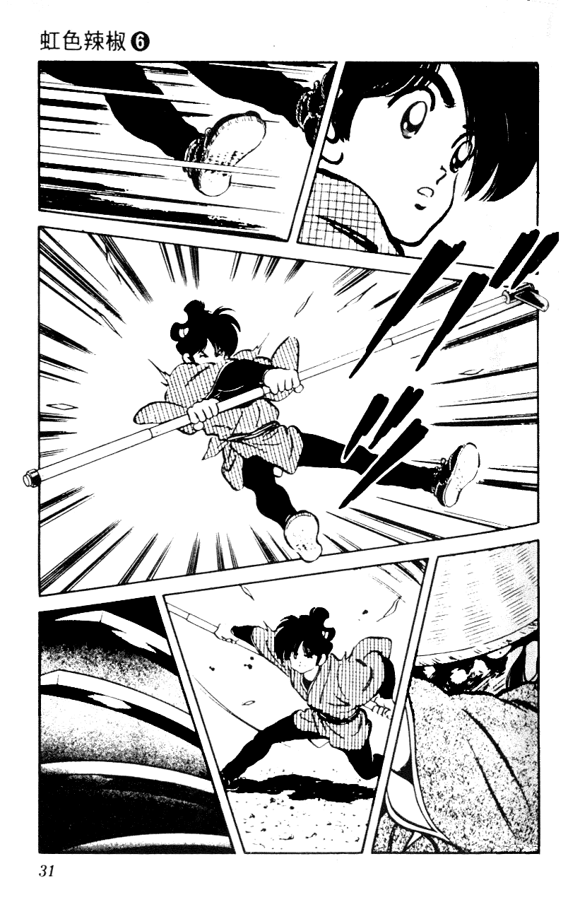 Nijiiro Togarashi Chapter 6.2 page 9 - Vol.06 Chapter 2