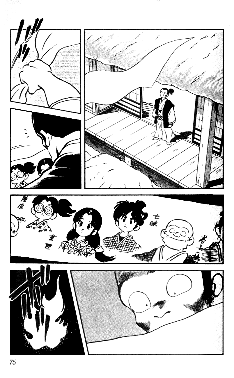 Nijiiro Togarashi Chapter 6.4 page 17 - Vol.06 Chapter 4