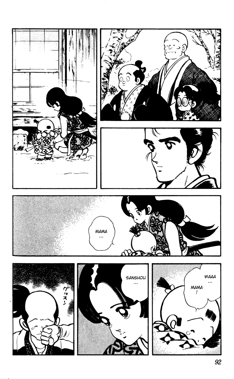 Nijiiro Togarashi Chapter 6.5 page 16 - Vol.06 Chapter 5