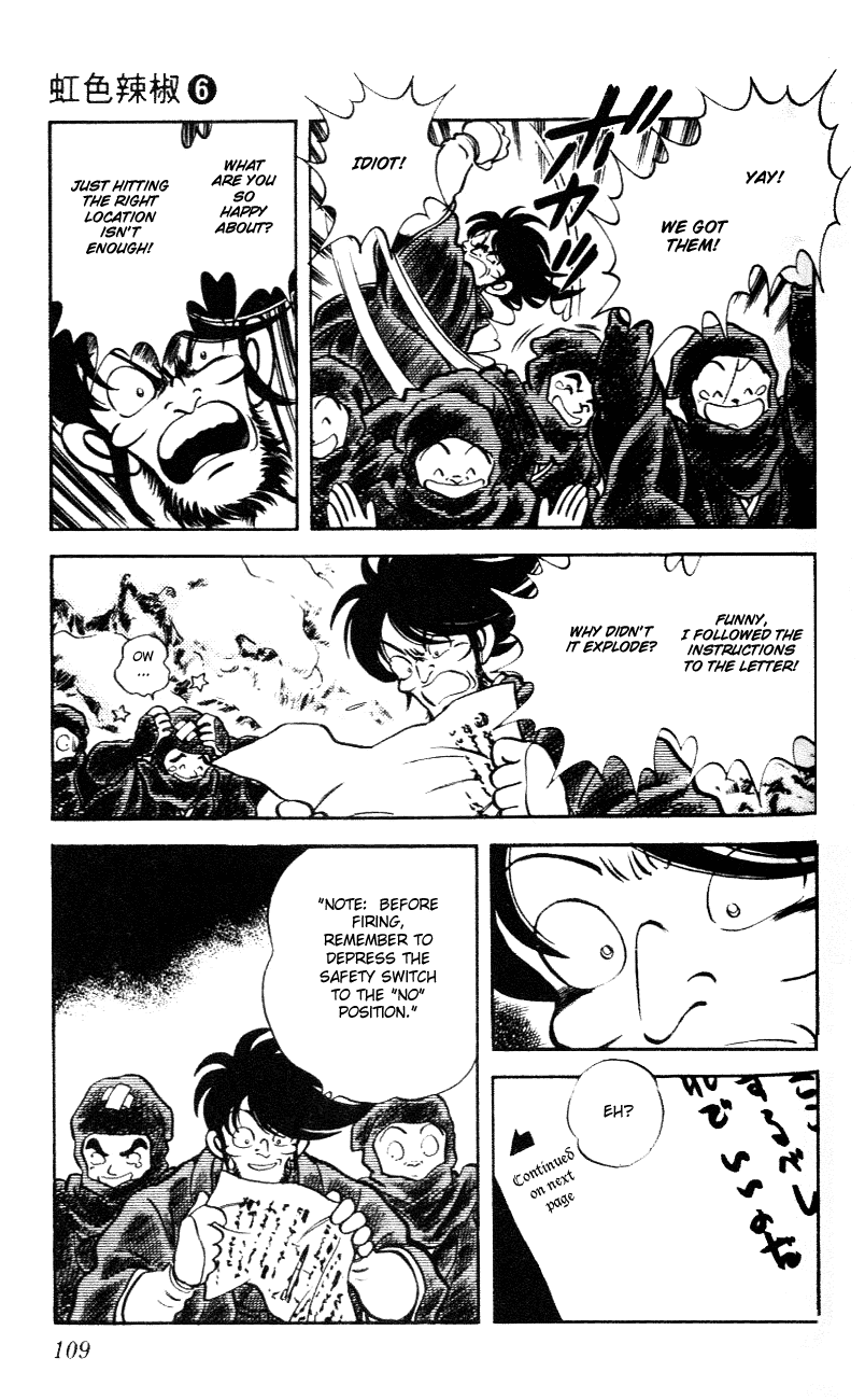 Nijiiro Togarashi Chapter 6.6 page 15 - Vol.06 Chapter 6