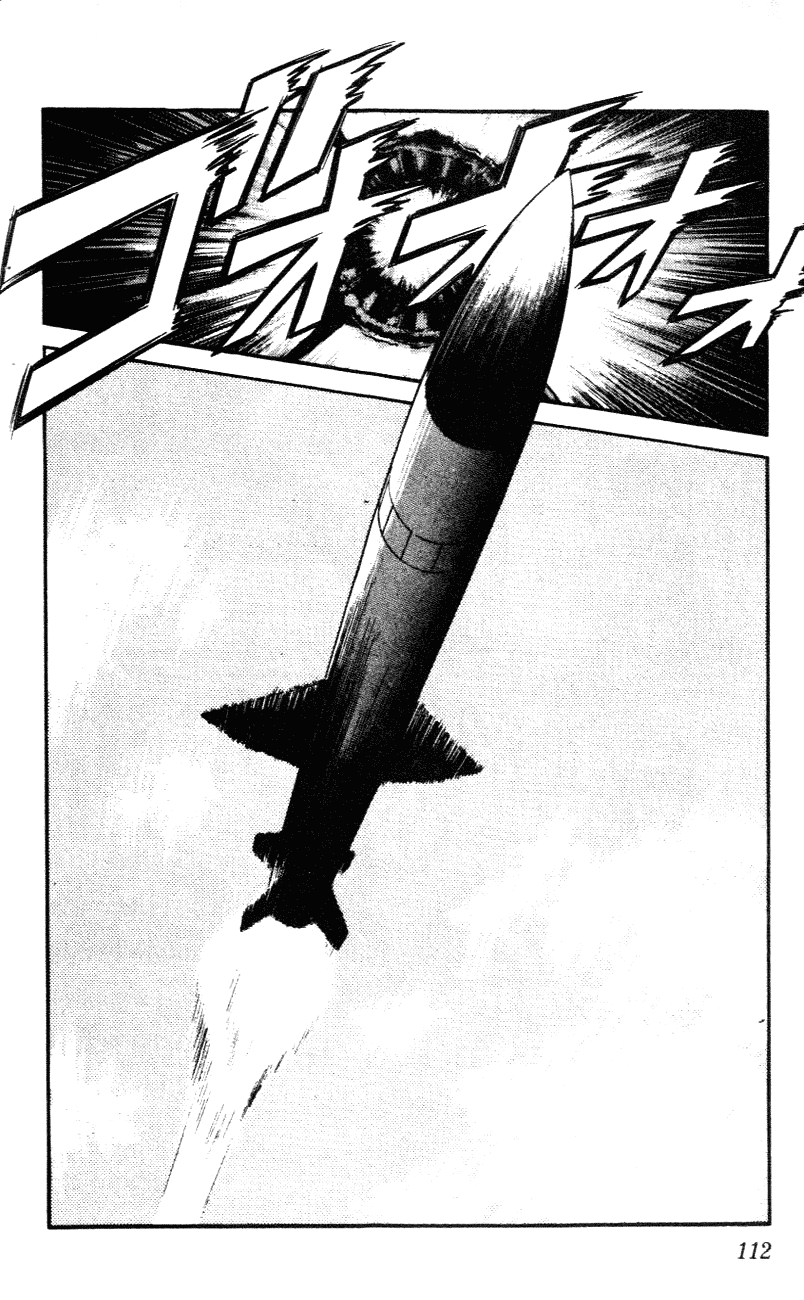 Nijiiro Togarashi Chapter 6.6 page 18 - Vol.06 Chapter 6