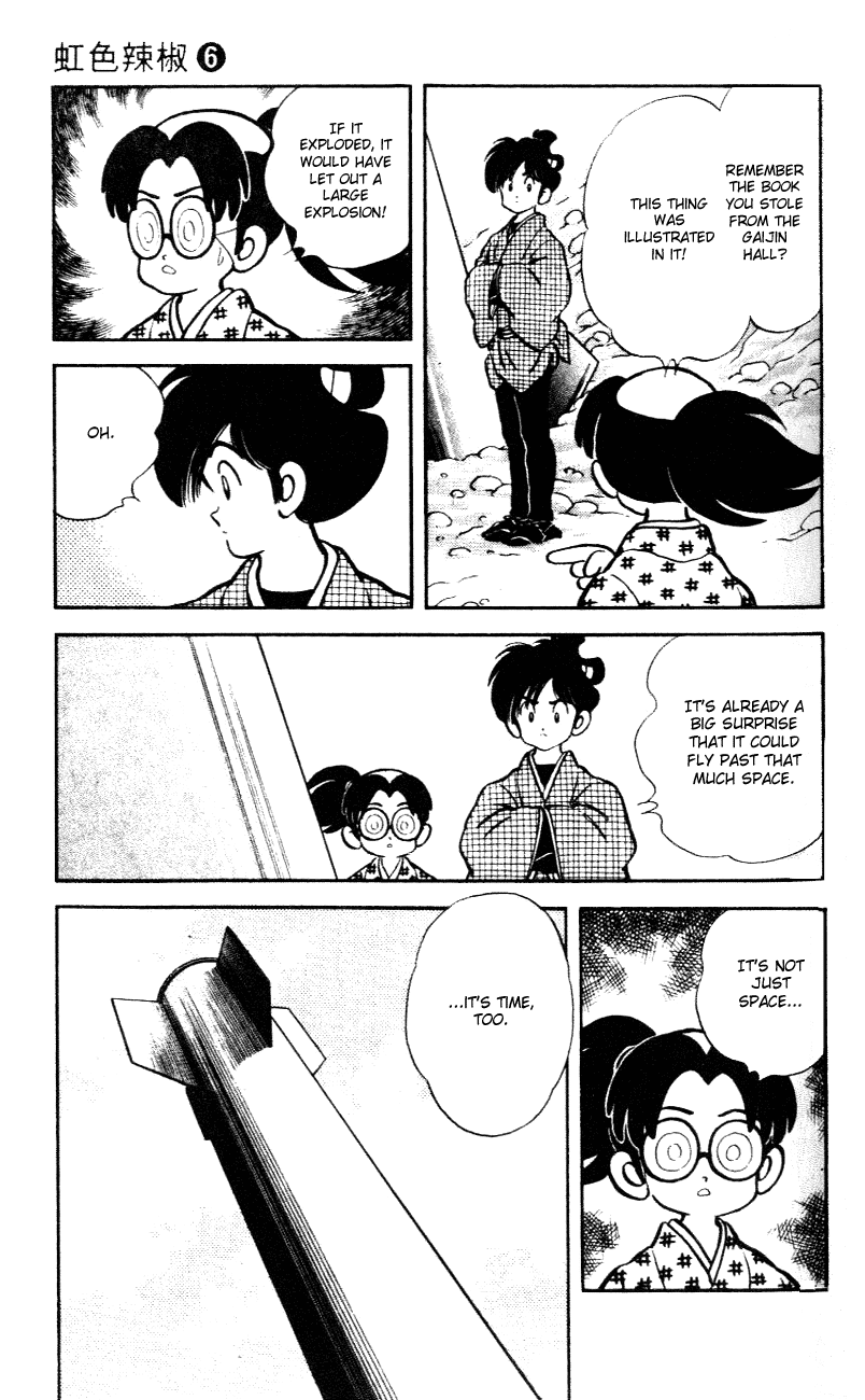 Nijiiro Togarashi Chapter 6.7 page 17 - Vol.06 Chapter 7