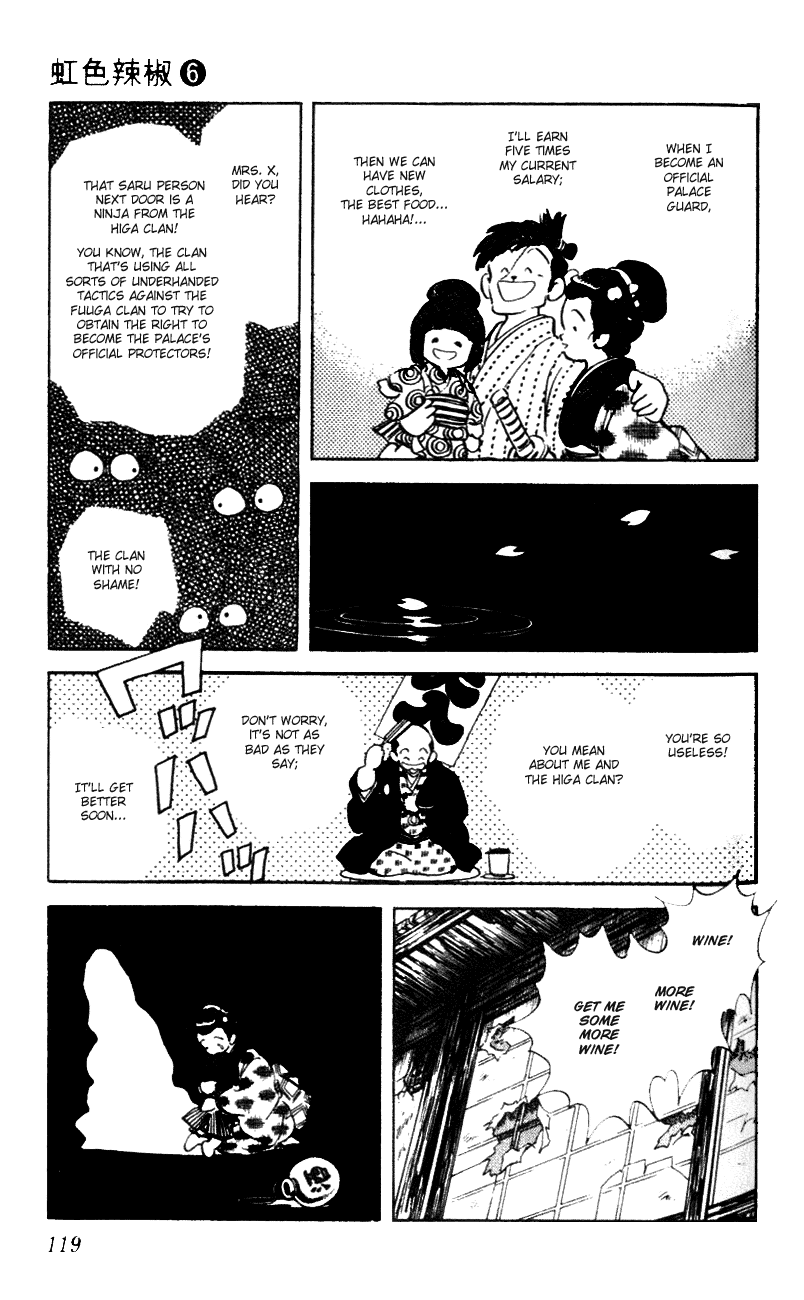 Nijiiro Togarashi Chapter 6.7 page 7 - Vol.06 Chapter 7