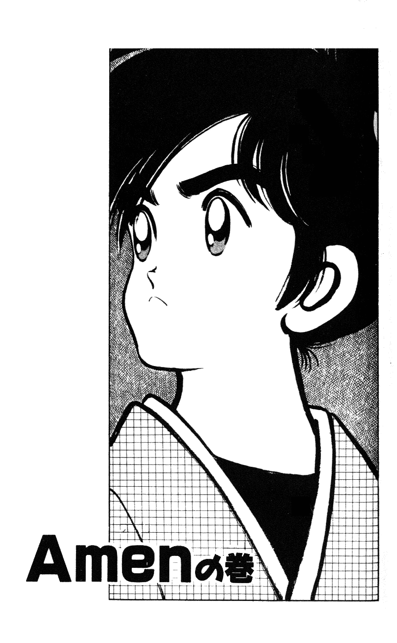 Nijiiro Togarashi Chapter 6.8 page 1 - Vol.06 Chapter 8