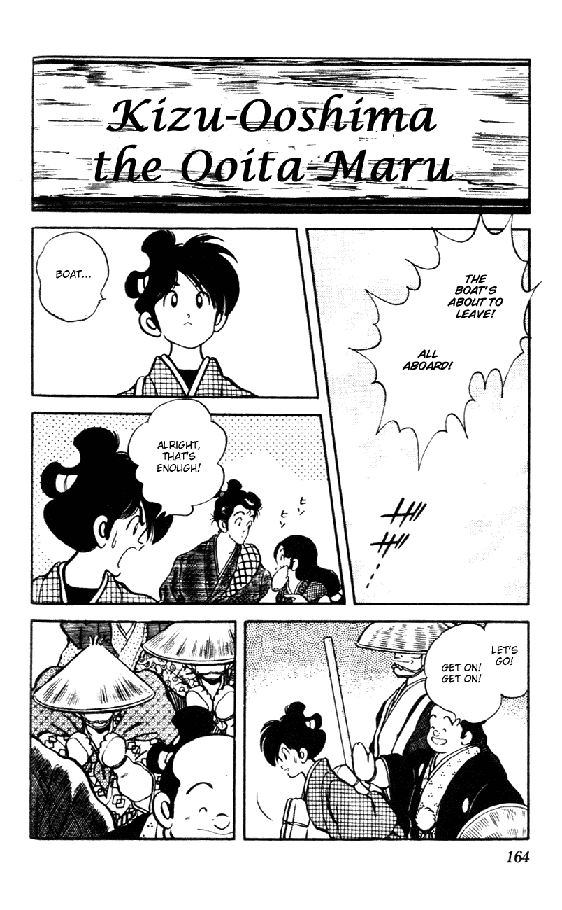 Nijiiro Togarashi Chapter 6.9 page 16 - Vol.06 Chapter 9
