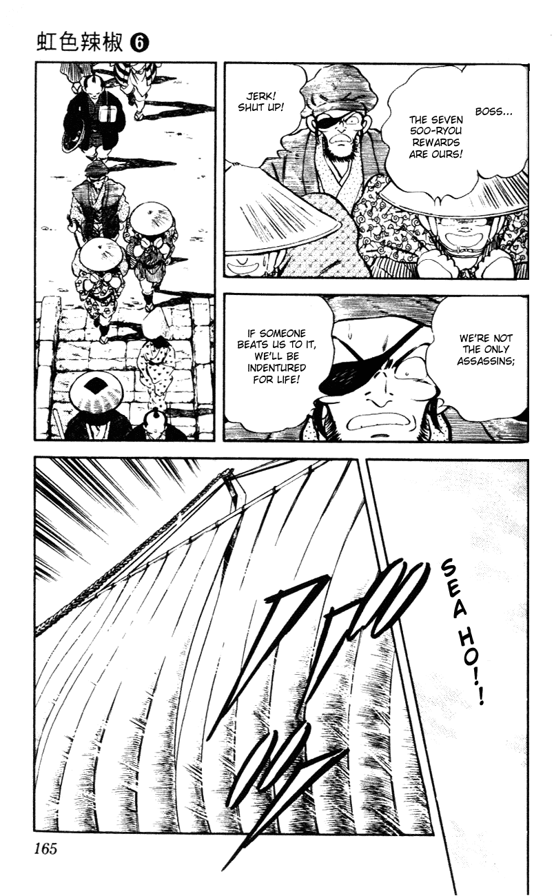 Nijiiro Togarashi Chapter 6.9 page 17 - Vol.06 Chapter 9