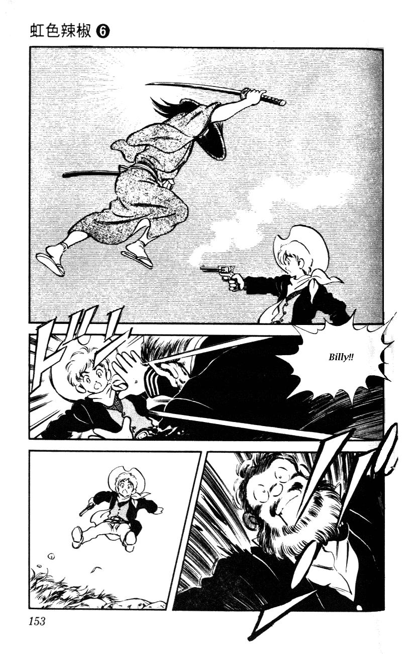 Nijiiro Togarashi Chapter 6.9 page 5 - Vol.06 Chapter 9