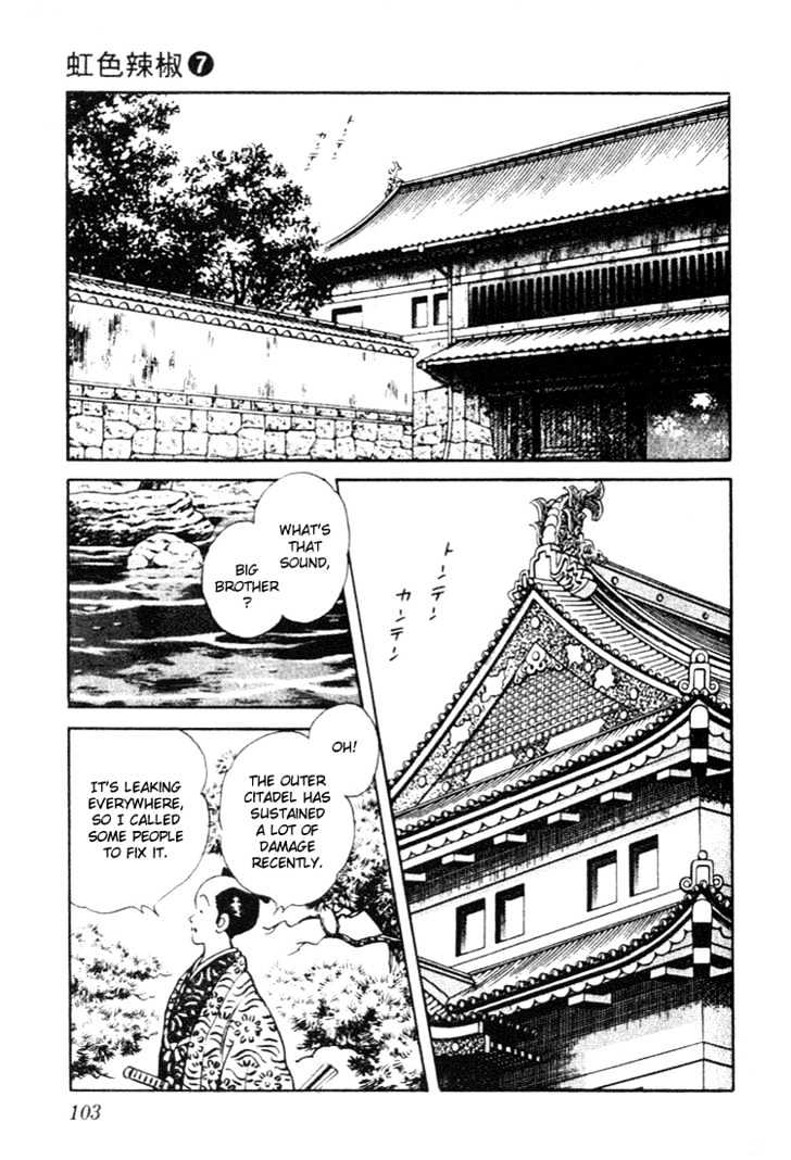 Nijiiro Togarashi Chapter 7.0 page 101 - Vol.7 Chapter 0