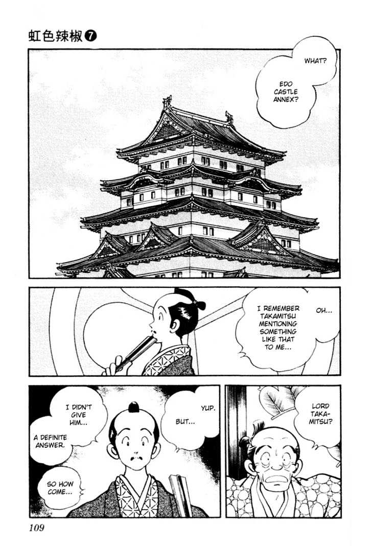 Nijiiro Togarashi Chapter 7.0 page 107 - Vol.7 Chapter 0