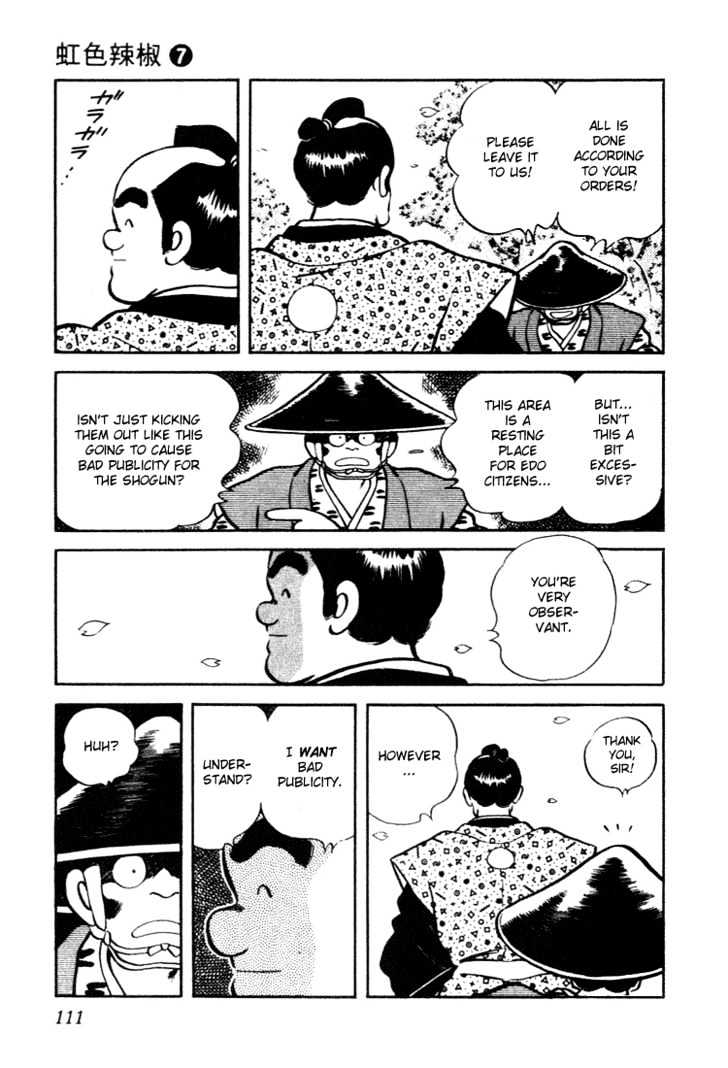 Nijiiro Togarashi Chapter 7.0 page 109 - Vol.7 Chapter 0