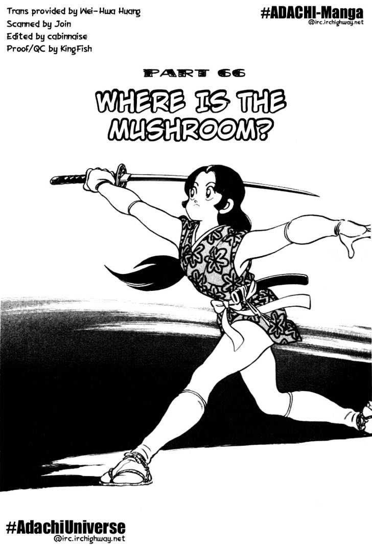 Nijiiro Togarashi Chapter 7.0 page 111 - Vol.7 Chapter 0