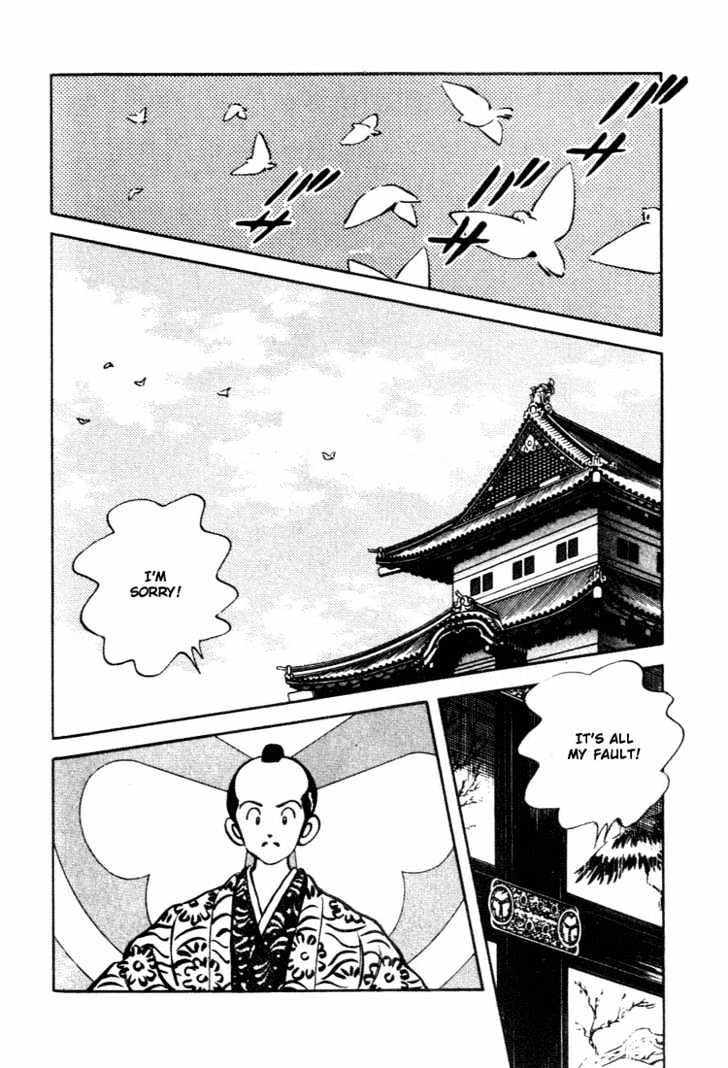 Nijiiro Togarashi Chapter 7.0 page 112 - Vol.7 Chapter 0