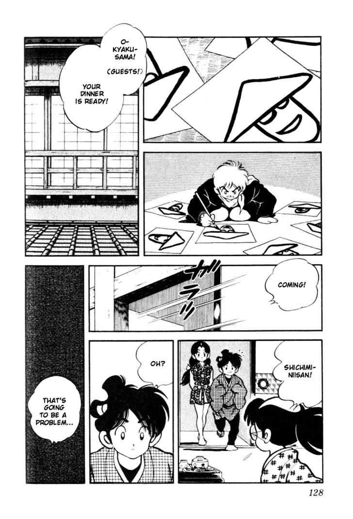 Nijiiro Togarashi Chapter 7.0 page 126 - Vol.7 Chapter 0