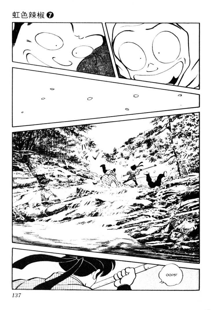 Nijiiro Togarashi Chapter 7.0 page 135 - Vol.7 Chapter 0