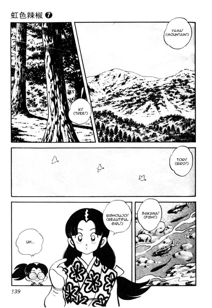 Nijiiro Togarashi Chapter 7.0 page 137 - Vol.7 Chapter 0