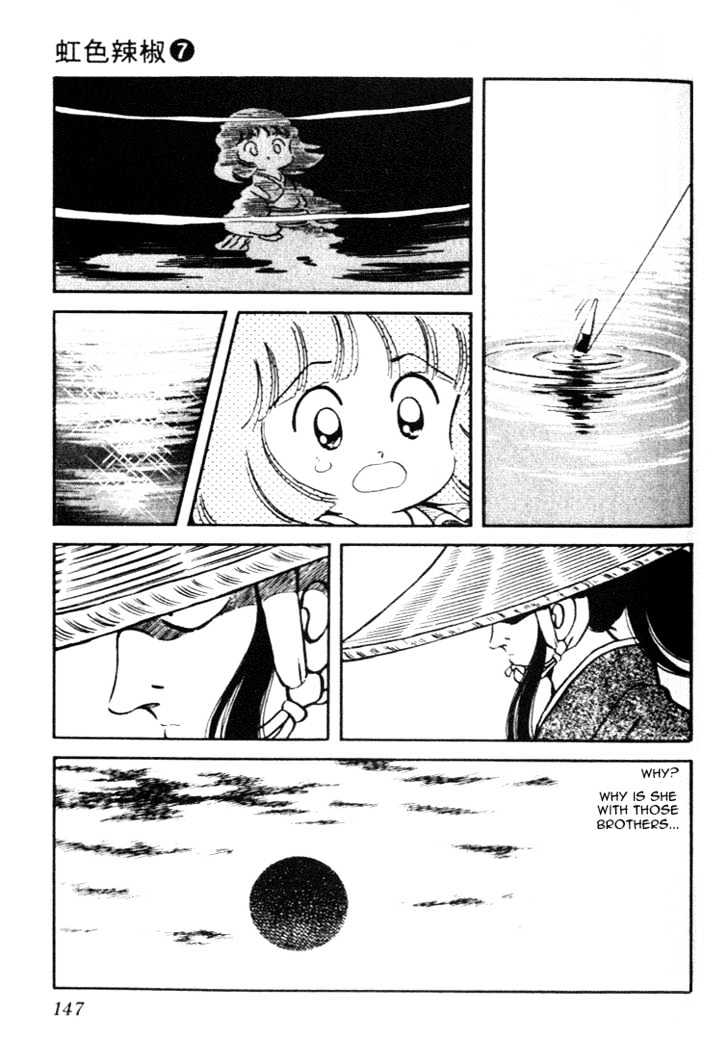 Nijiiro Togarashi Chapter 7.0 page 145 - Vol.7 Chapter 0