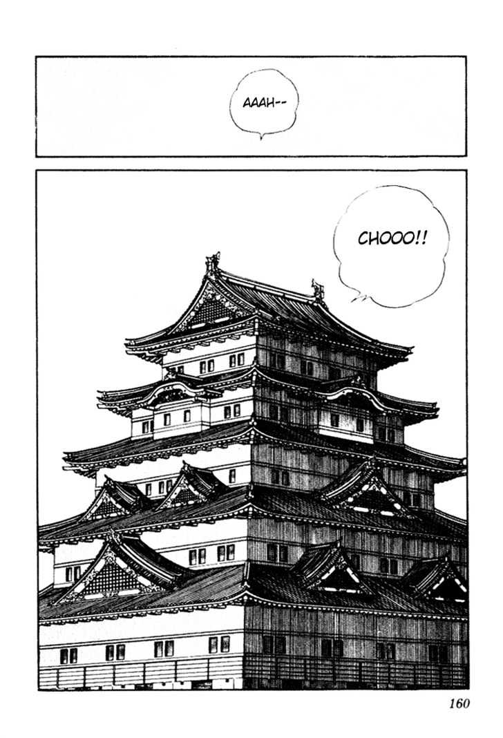 Nijiiro Togarashi Chapter 7.0 page 158 - Vol.7 Chapter 0