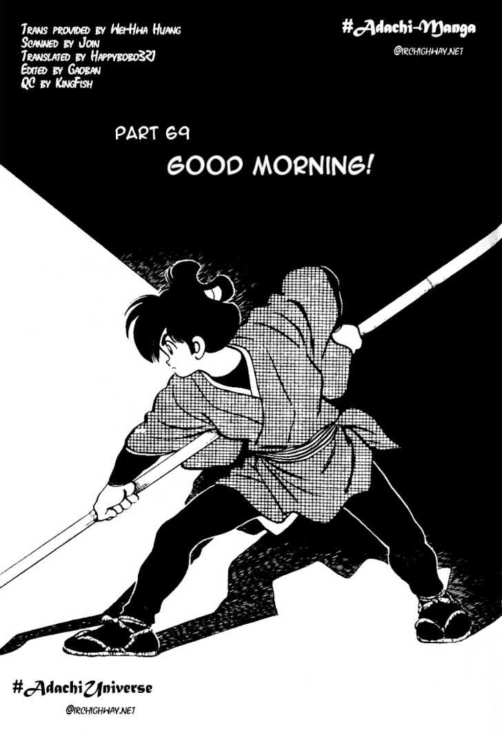 Nijiiro Togarashi Chapter 7.0 page 165 - Vol.7 Chapter 0