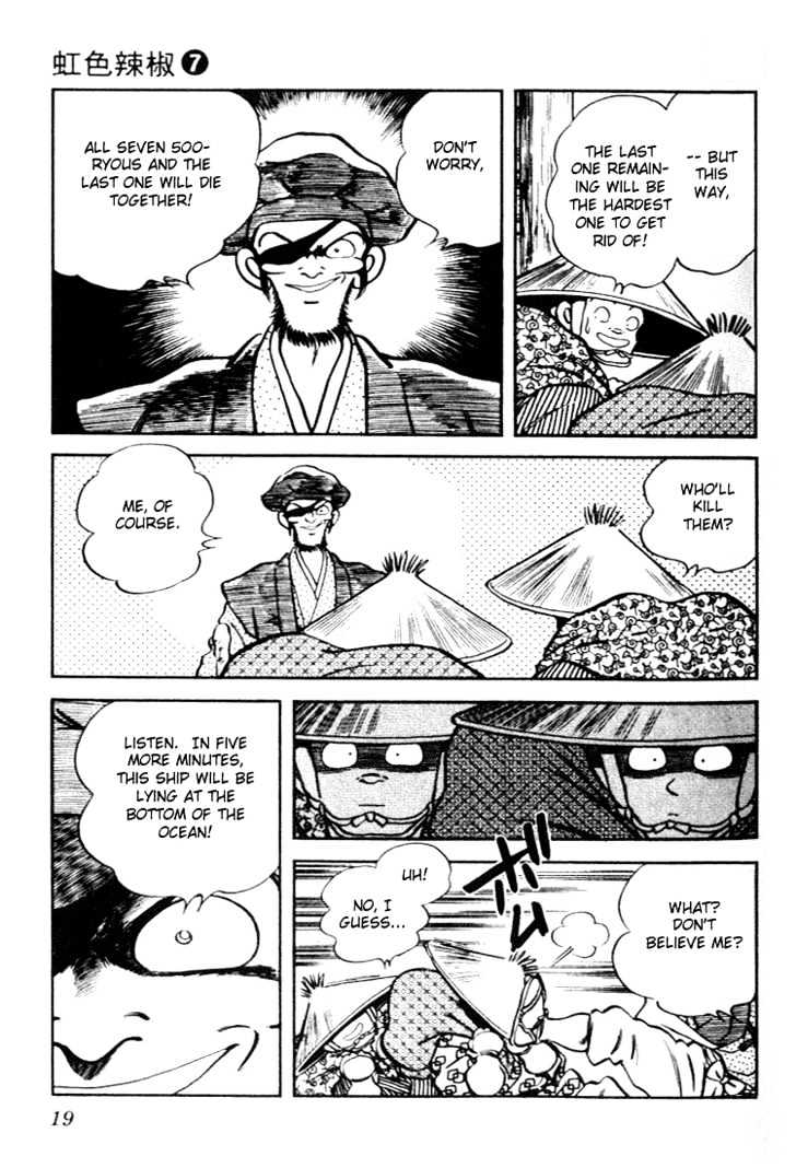 Nijiiro Togarashi Chapter 7.0 page 17 - Vol.7 Chapter 0