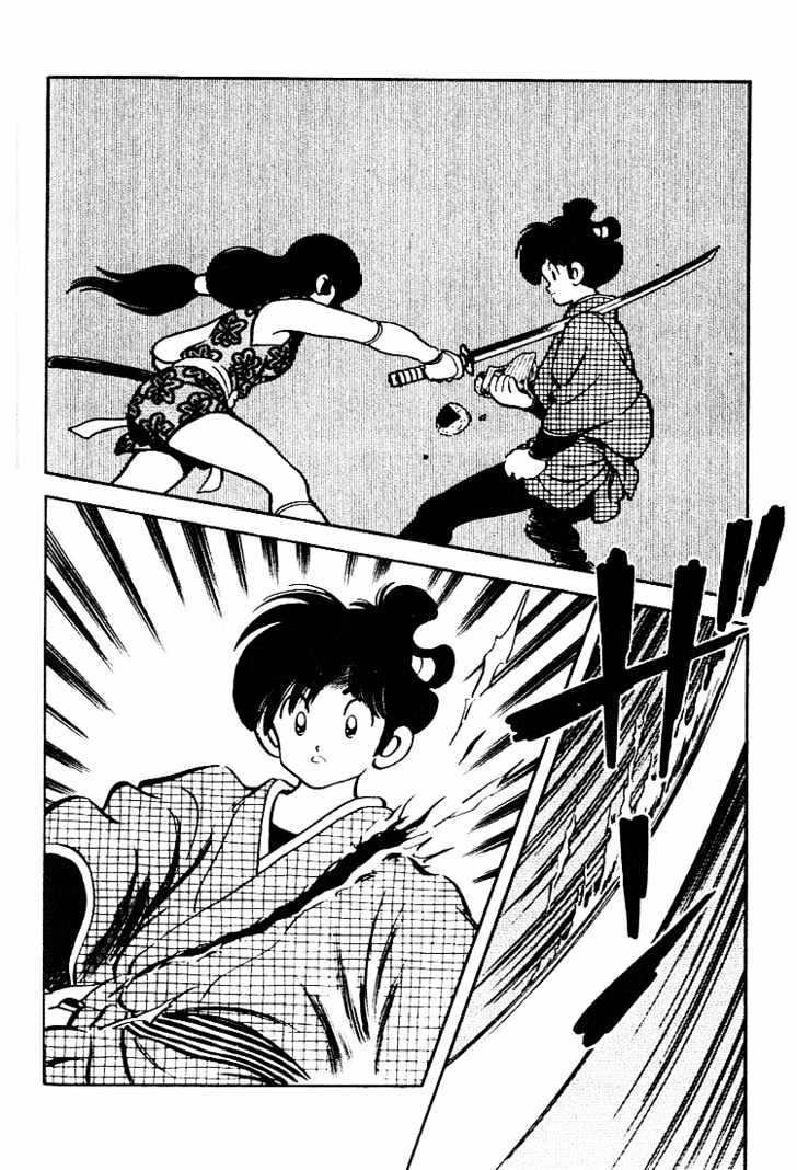 Nijiiro Togarashi Chapter 7.0 page 182 - Vol.7 Chapter 0